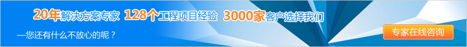 20年防雷接地工程解決方案經驗,128個防雷工程項目案例